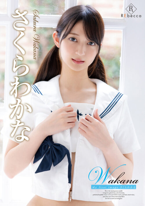 兎はコールガールの夢を見る 宮下玲奈