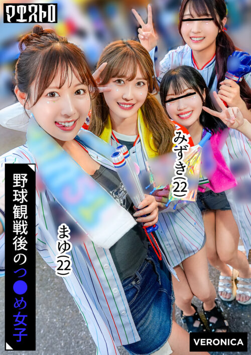 #港区キャバ嬢#巨乳キャスト#意識朦朧#わい〇つ痴○