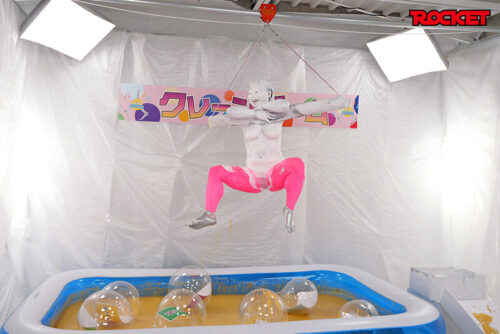 ROCKET18周年記念作品 どろんこプールにドボン!ウェット&メッシー(WAM)人間クレーンゲーム ~ボディペイントで巨大クレーンゲームのアームになって景品ゲットだぜ!~