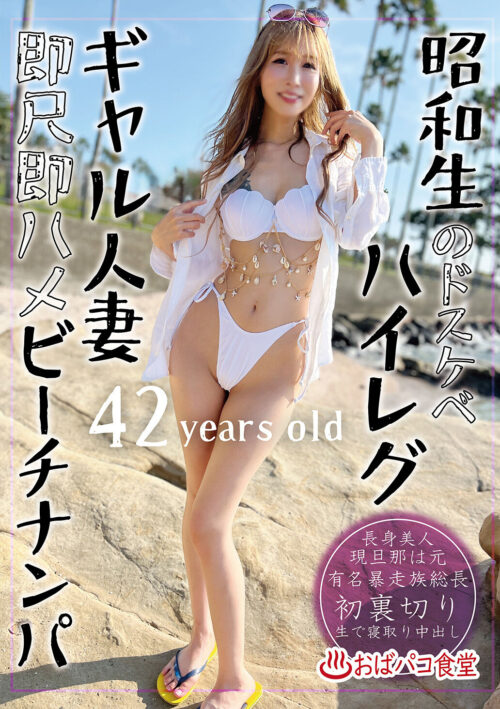 金欠シングルマザー日払いお手当で欲求不満解放SEX4本完全ノーカット140分BEST