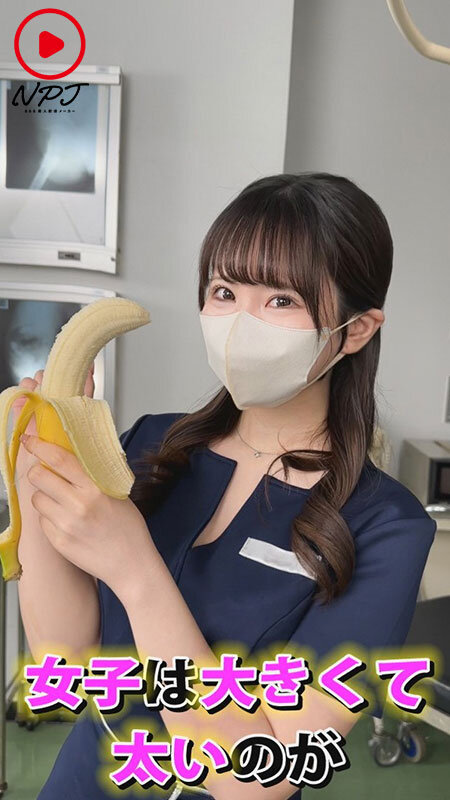 ~反応しちゃってもいいのでおちんちん大きくさせてください!~某陰茎手術クリニックの広告病院に潜入チ○ポこねくり回され勃起見せつけたら契約の為にSEXさせてくれるのか!?