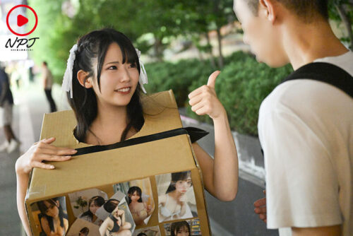 箱の中身はなんだろな?路上でナンパ!おっぱい揉ませてエロい男をお持ち帰りスペシャル!