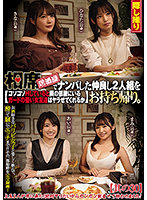 ノリ良し格闘女子が 美乳スレンダー女子が 上京したての真面目なうぶっ娘が 百戦錬磨のナンパ師がお持ち帰りヤリ部屋連れ込み盗撮