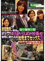 ノリ良し格闘女子が 美乳スレンダー女子が 上京したての真面目なうぶっ娘が 百戦錬磨のナンパ師がお持ち帰りヤリ部屋連れ込み盗撮