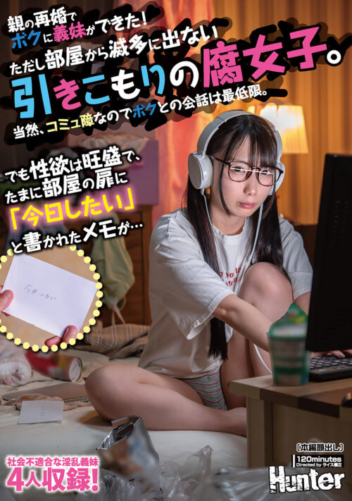 いつでも使えるオナホ経理 デリヘル呼んだら毎回領収書を突き返してくるクソ真面目メガネの経理部OLと遭遇! 「まさか…経費で落とさせませんからね」と言いつつ欲求不満だったのかいつでも生中出しヤラせてくれる関係に…! 五日市芽依