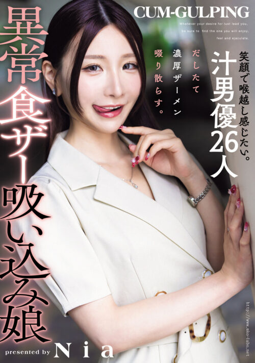 精飲受付嬢 どこでも飲みたがる美人ちゃんと露出プレゼンテーション 天然美月