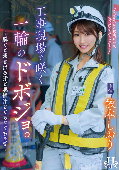 ずっと好きだった幼馴染のみゆが先輩医師に抱かれていた… ボクが先に好きだったのに…BSS 鳳みゆ