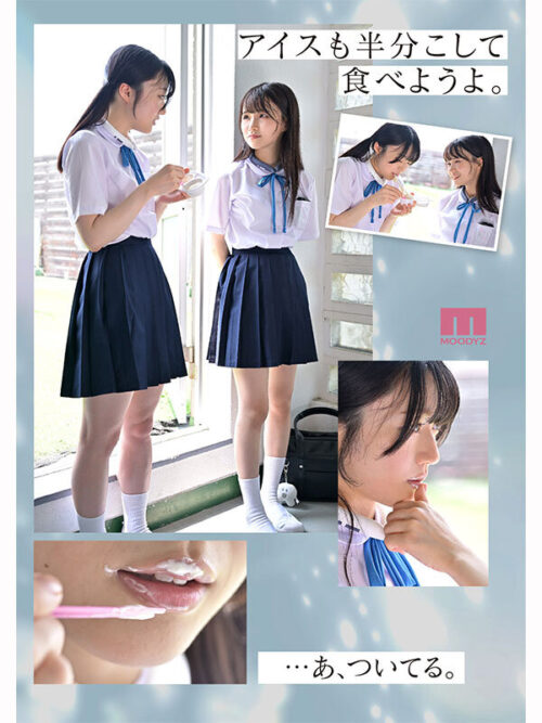 超・美少女専属【初本格レズ作品】共演 制服レズビアン 変わる世界の中で、変わらないわたしたち。 泉ももか 輝星きら