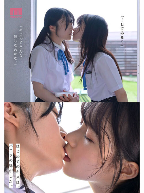 超・美少女専属【初本格レズ作品】共演 制服レズビアン 変わる世界の中で、変わらないわたしたち。 泉ももか 輝星きら