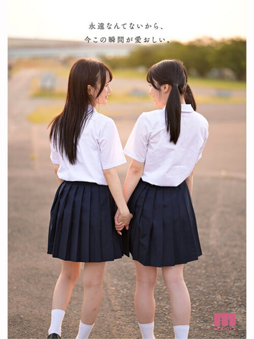 超・美少女専属【初本格レズ作品】共演 制服レズビアン 変わる世界の中で、変わらないわたしたち。 泉ももか 輝星きら