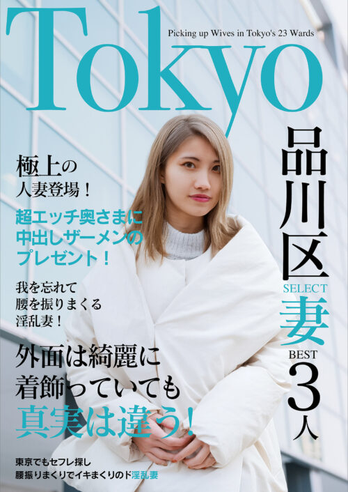 絶頂に導く熟女神 気持ち良すぎるセックスに昇天!?