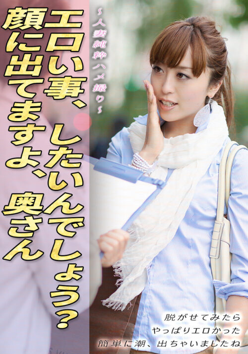 この尻を見よ!!なんとなく人妻で抜きたい時無名の人妻が一番抜ける ナンパでヤリました(小声) ちょうどいい人妻