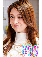 上品→【豹変】メス犬覚醒 16年振りの生チ○ポに開花 駅弁・中出し・お漏らし絶頂!! 久保今日子