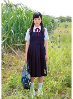 おっとり系お嬢様と…ホテルで即エッチOK なごみ