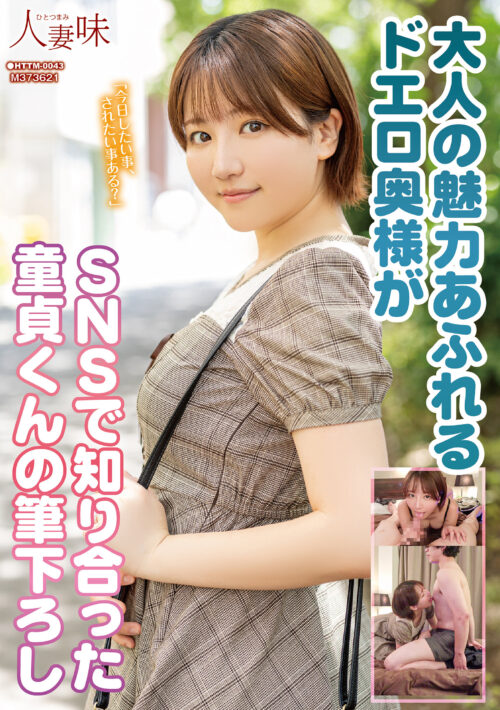 ヤリマンワゴンが行く!!ハプニング ア ゴーゴー!!天月あずとリズの珍道中 疲れたアナタをセックスセラピー!性戯で癒す魅惑の深夜SAカーセックス!癒しの車内中出し編