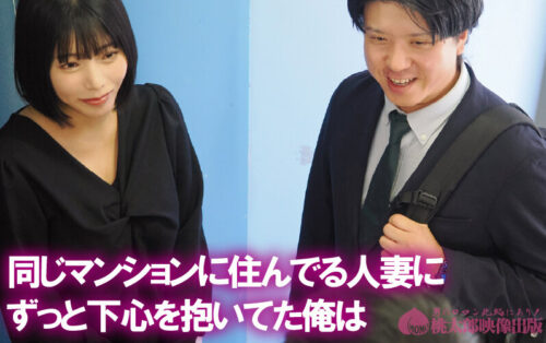 白目痙攣ガンギマリ巨乳妻 欲情編 九井スナオ