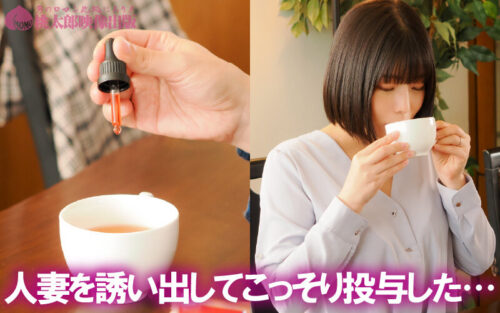 白目痙攣ガンギマリ巨乳妻 欲情編 九井スナオ