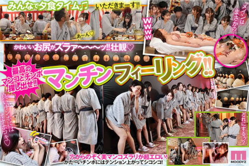 MOODYZファン感謝祭バコバコバスツアー2026 25周年専属大集合!大乱交!大感謝スペシャル!