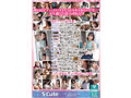 S-Cute可愛い子だけSEX29連発!ノーカット収録1496分!