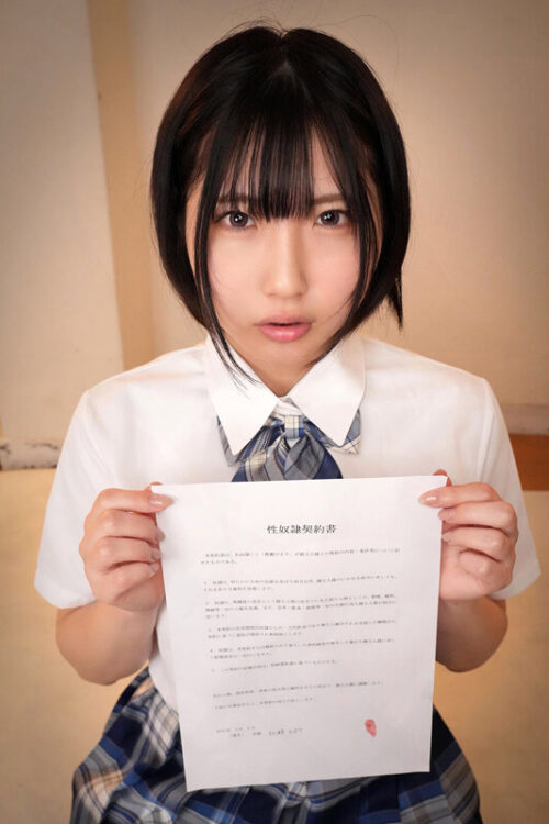 【VR】放課後になるとチ〇ポで穴を埋めてもらいたくて美巨乳を差し出しに来る従順奴●女子校生 桃瀬ひまり