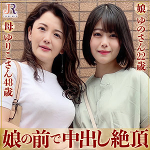 きよかさん&すみれちゃん