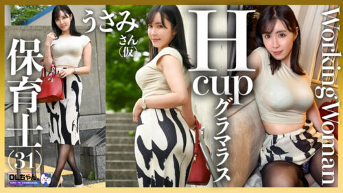 うさみさん(仮)