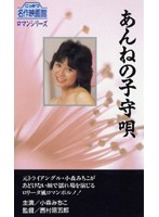 ポルノ女優志願