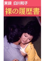 ホテル強●わいせつ事件 犯して!