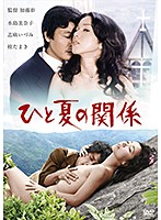 時には娼婦のように