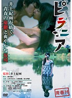 ラストキャバレー