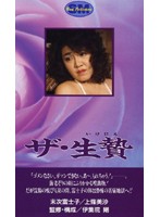 ザ・折●-番外篇-