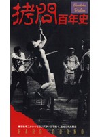 ザ・折●-番外篇-