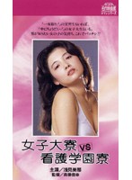 丸茂ジュンの痴女伝説