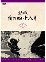 丸茂ジュンの痴女伝説