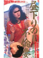 普通の女の子・性愛日記