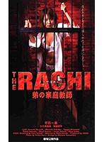 クインビー・ハニー 美巨乳コスプレ戦士