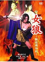 クインビー・ハニー 美巨乳コスプレ戦士