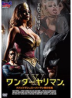 クインビー・ハニー 美巨乳コスプレ戦士