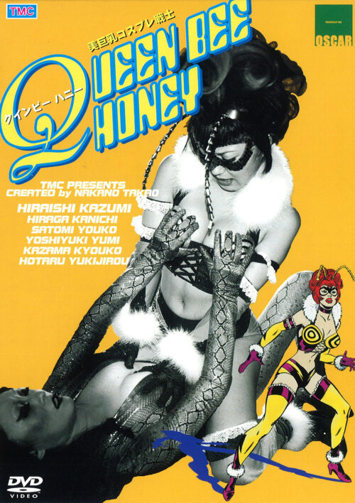 みこすり半劇場