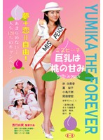 みこすり半劇場