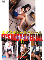 新任女教師 魔性の肉体