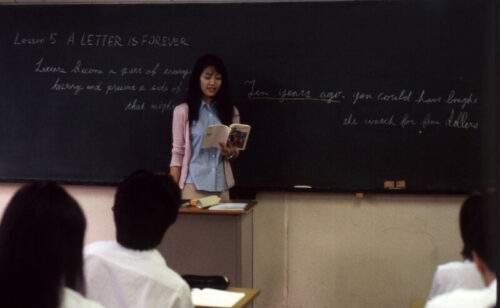 新任女教師 放課後の求愛授業