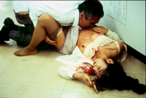 監禁銀行 地獄の狂宴