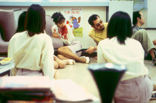 監禁銀行 地獄の狂宴