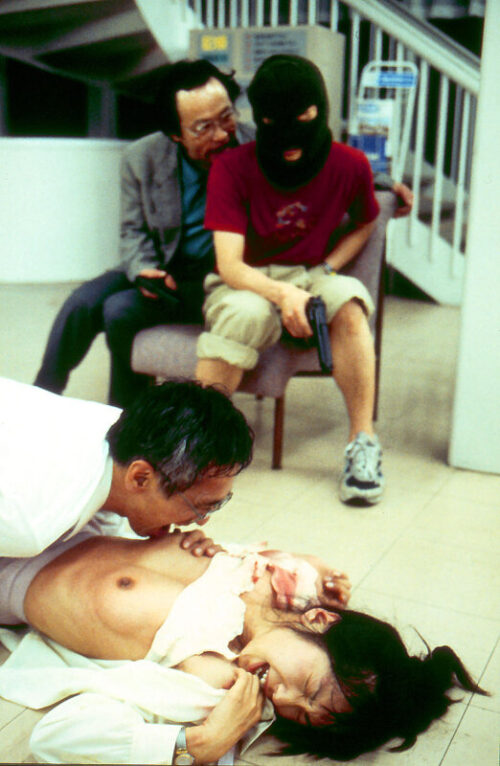 監禁銀行 地獄の狂宴