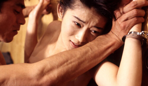 OL監禁 果てしなき凌●