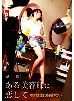 カバーガール 深夜番組の天使たち