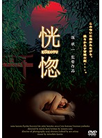 ペッティングレズ・性感帯