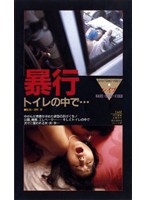 凌●の島 オークションされる女