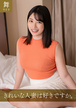 平子未来② 同人動画